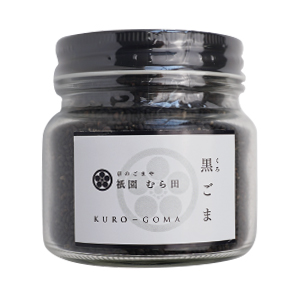 いりごま黒 (225g)