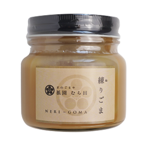 新茶「紫」